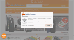 Desktop Screenshot of mobilecenter.gr